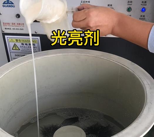 华南热作学院不锈钢箍光亮剂