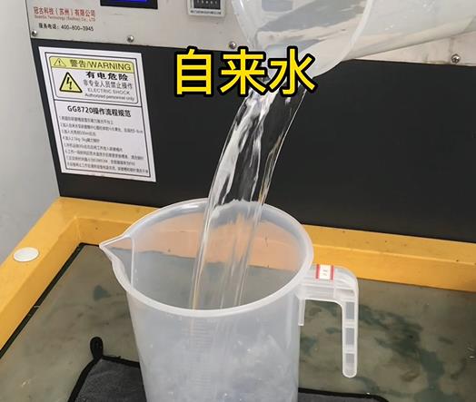 清水淹没华南热作学院紫铜高频机配件